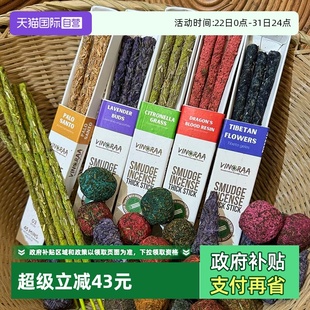 印度孟买之心vinoraa西藏花香茅龙血树线香有机slowood 自营