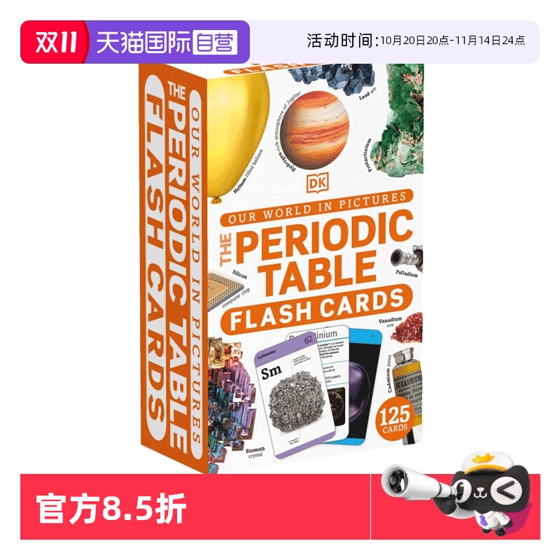 【自营】英文原版 Our World in Pictures The Periodic Table Flash Cards DK闪卡 元素周期表 DK儿童STEM思维培养读物 22年新品