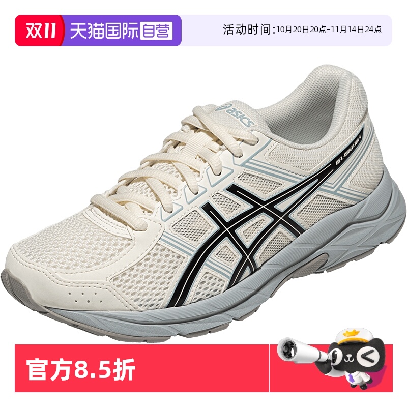 ASICS亚瑟士女子跑鞋运动鞋