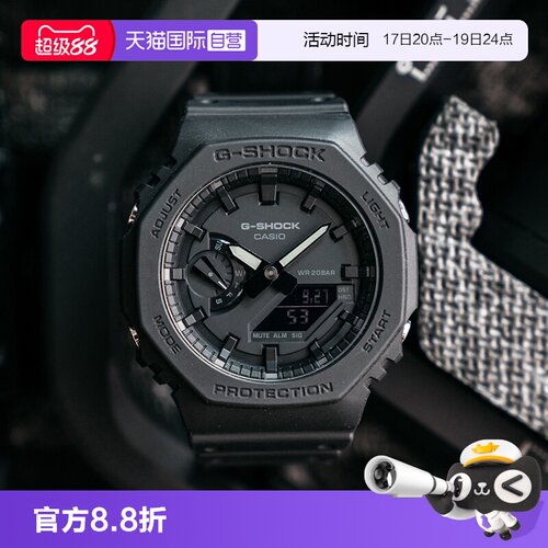 【自营】CASIO卡西欧G-SHOCK农家橡树八角学生运动男表GA-2100