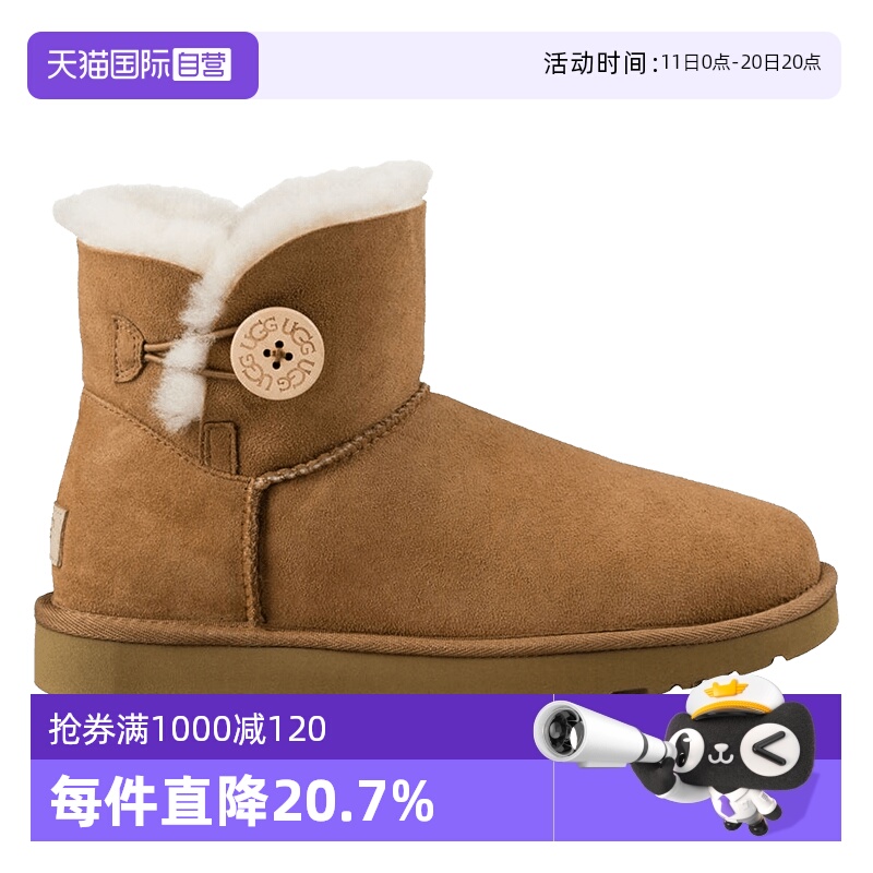 【自营】UGG女鞋防水雪地靴短靴扣子皮毛一体短筒纽扣木扣厚底