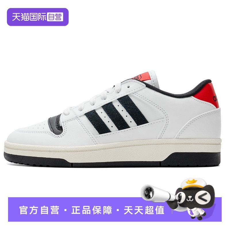 【自营】Adidas阿迪达斯板鞋男女鞋BREAK START运动低帮休闲鞋