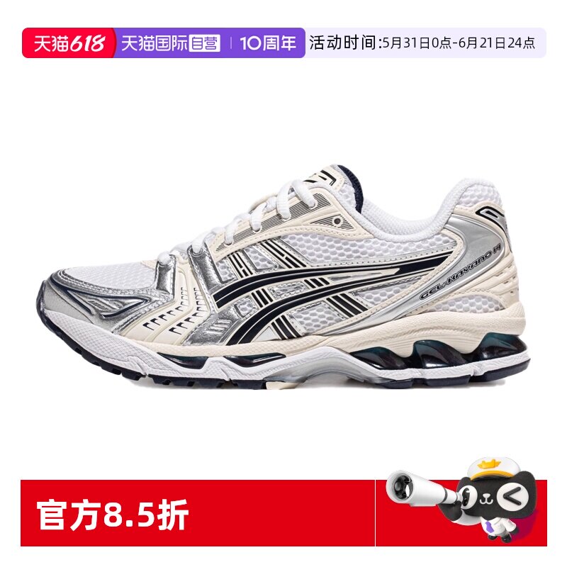 【自营】ASICS亚瑟士男女休闲鞋GEL-KAYANO 14运动鞋1202A056-109