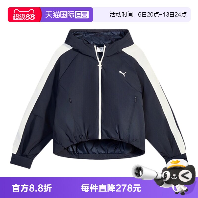 【自营】PUMA彪马夹克女子运动服休闲保暖连帽夹棉外套637441-16