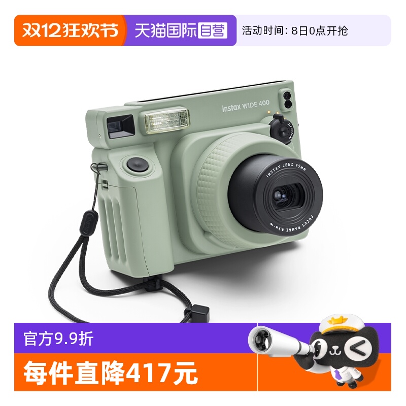 FUJIFILM/富士WIDE400拍立得