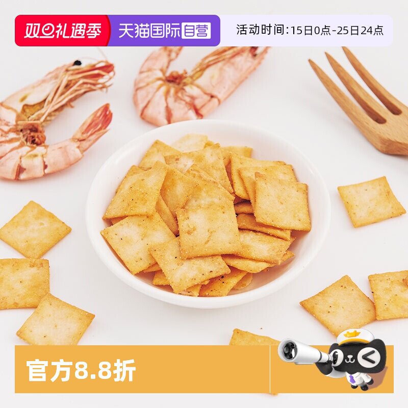 日本进口食品前田饼干