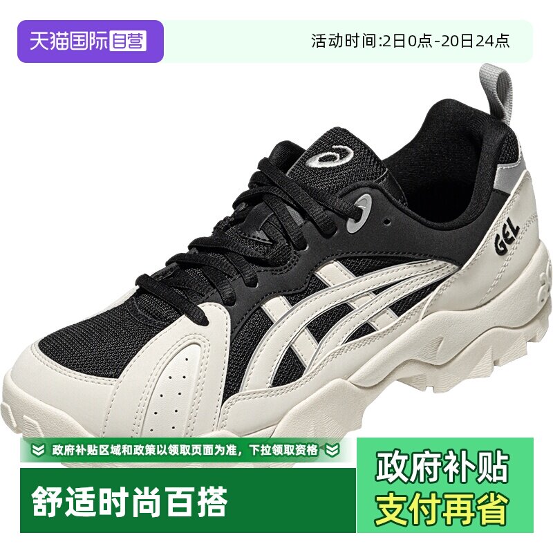 【自营】ASICSTIGER中性鞋GEL-TRUCK运动复古休闲1203A485-002