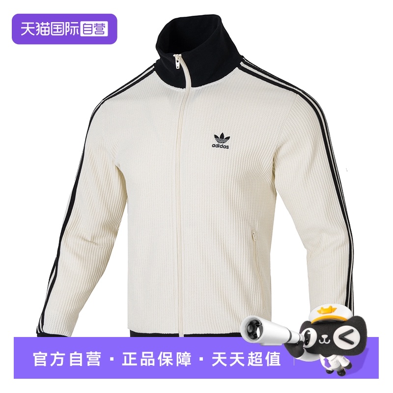 Adidas阿迪达斯外套男女新款运动