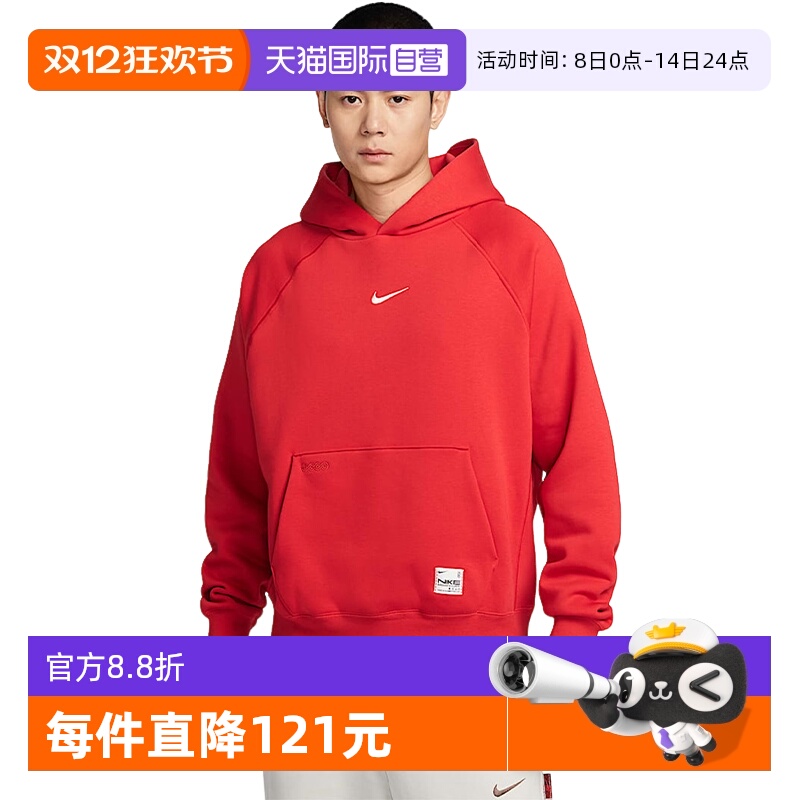 【自营】NIKE耐克男子卫衣新年款本命年红色加绒连帽衫HV8206-657
