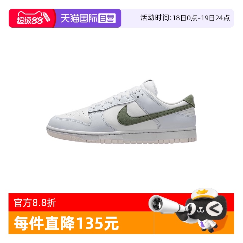 【自营】Nike耐克男鞋舒适简约百搭低帮休闲板鞋运动鞋IM3371-030