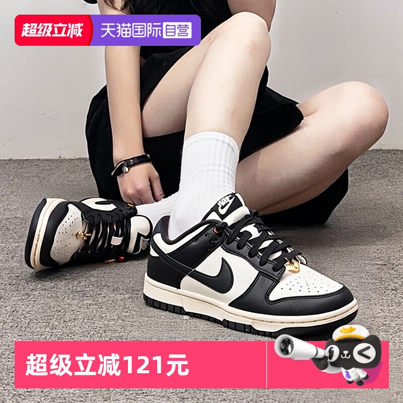 【自营】Nike耐克女鞋2025秋季新款黑白熊猫Dunk时尚潮流低帮板鞋