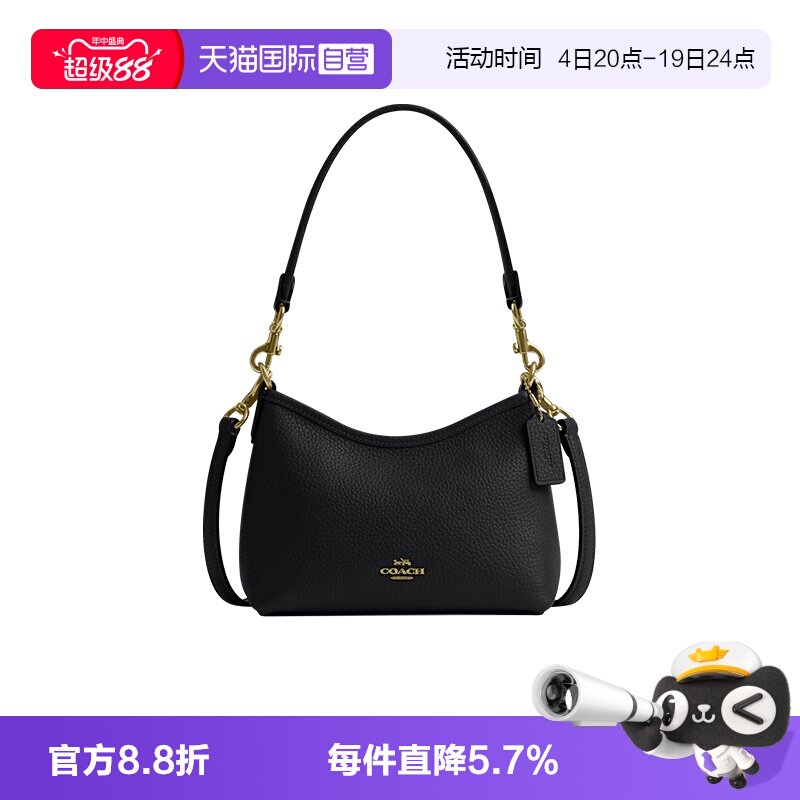 COACH/蔻驰流浪包皮革