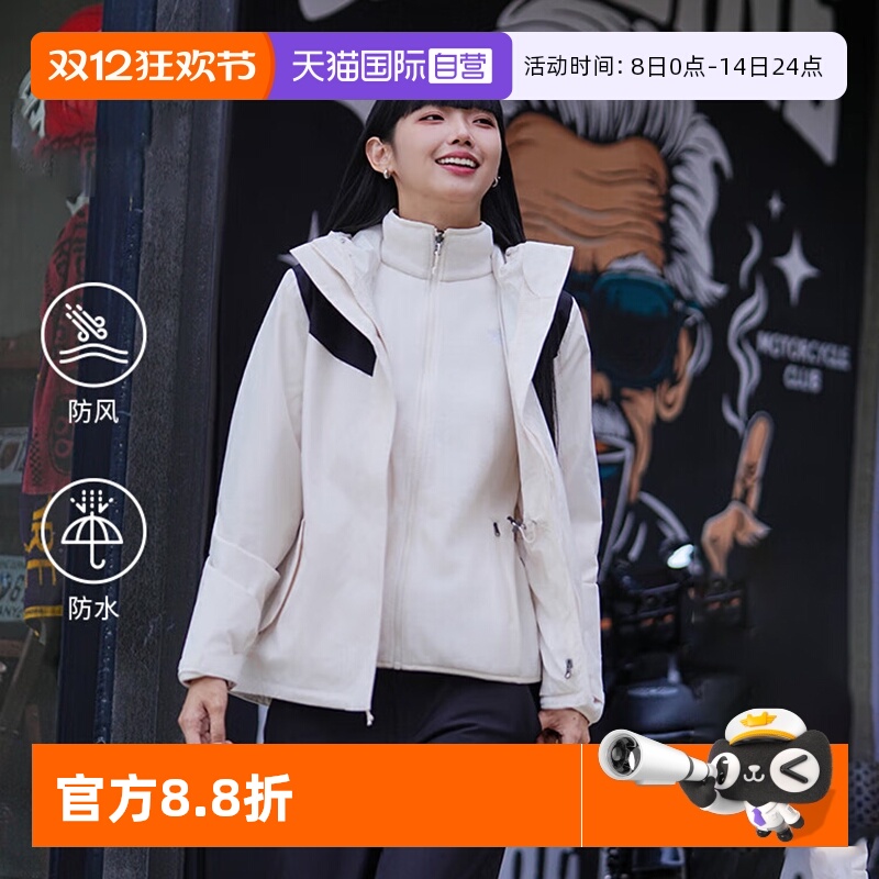 【自营】TheNorthFace北面冲锋衣女三合一冲锋衣防水抓绒内胆8HM6