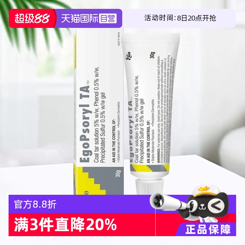 缓解皮炎，皮肤瘙痒，缓解中毒银屑