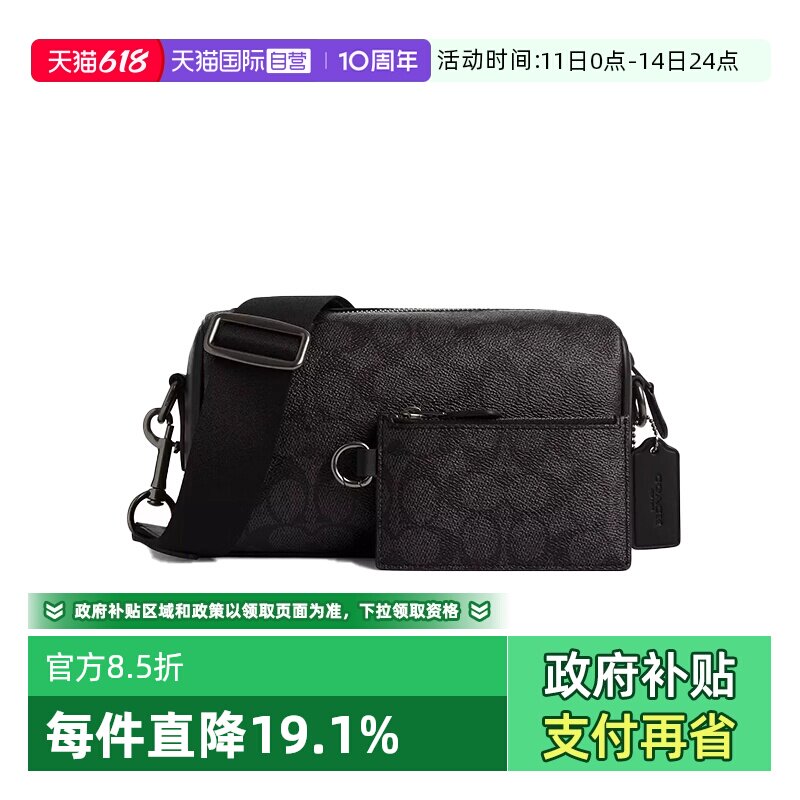 COACH/蔻驰男包子母包时尚潮流