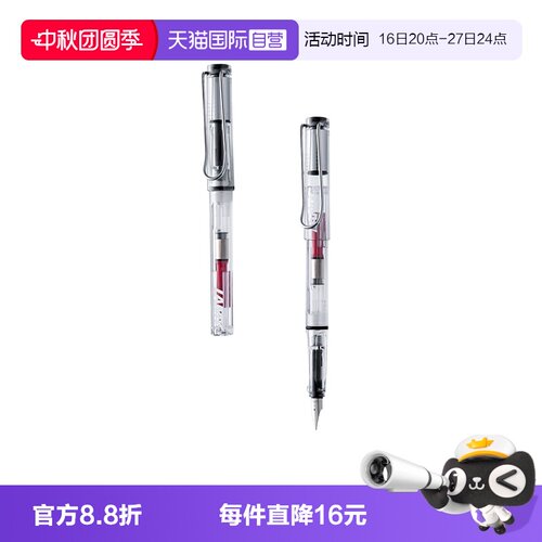 自营练字学生钢笔LAMY透明高颜值