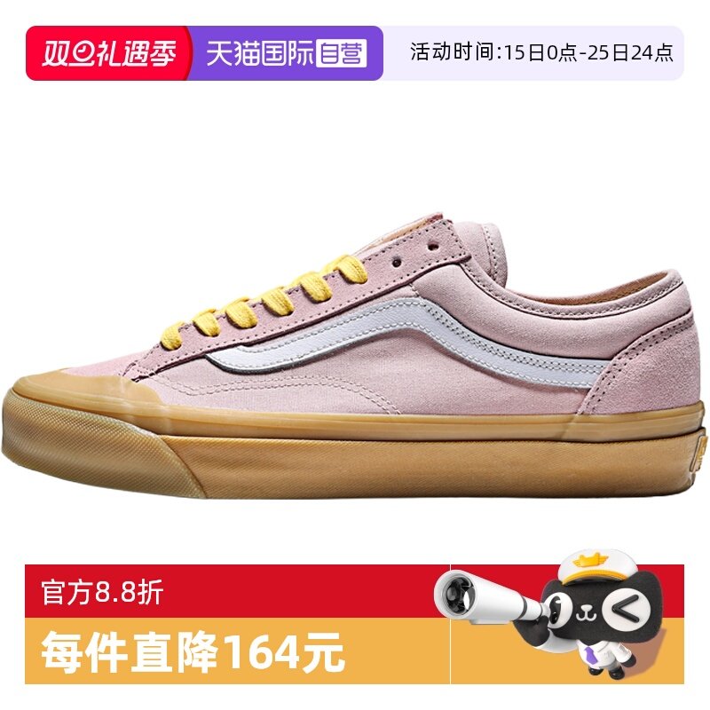 【自营】范斯男女鞋LX Old Skool136CL运动休闲帆布鞋VN000SHMFEB