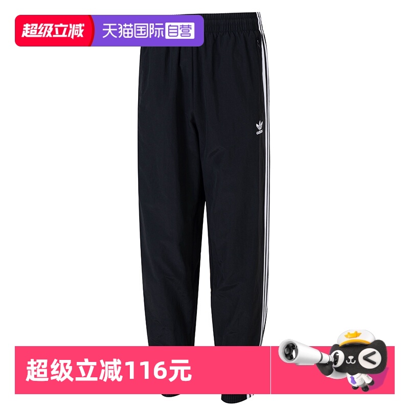Adidas阿迪达斯长裤男裤跑步