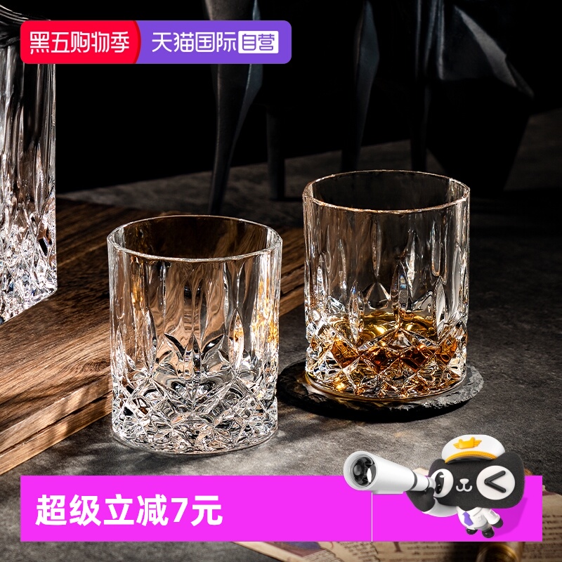 rcr进口水晶威士忌酒杯创意家用