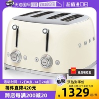 【自营】意大利 SMEG TSF03復古风格烤面包机4片式家用