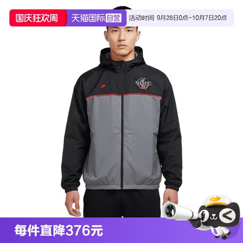 【自营】NIKE耐克男子BRK VT TRAC运动健身夹克外套IO9830-010