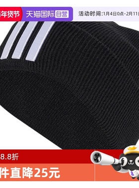 【自营】adidas阿迪达斯男女三条纹冷帽包头针织帽JM3064
