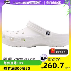 Crocs卡骆驰洞洞鞋男鞋女鞋