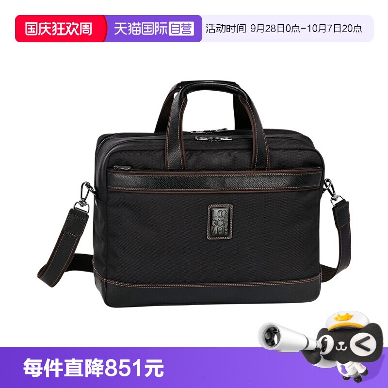 【自营】LONGCHAMP/珑骧男女通用大号帆布通勤公文电脑包L1487080