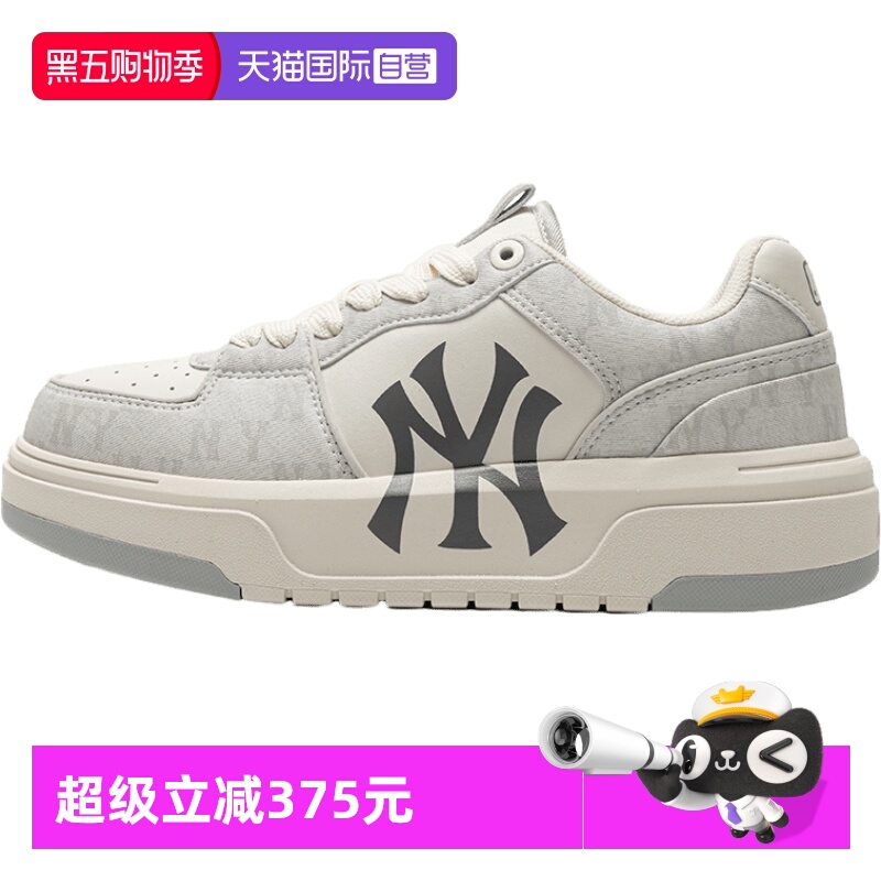 专柜正品 时尚推荐