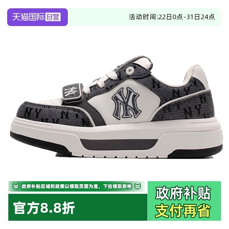 【自营】MLB男鞋女鞋25新款时尚潮流休闲运动板鞋3ASXP025N50MGD