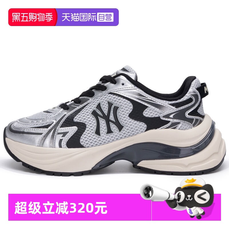 【自营】MLB男女鞋户外网面透气时尚跑步休闲厚底运动鞋3ARNSPL4N