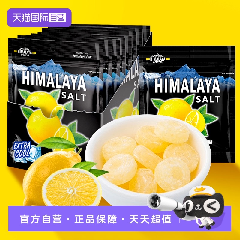 【自营】大马碧富牌薄荷柠檬味糖1盒12袋himalaya马来西亚进口糖