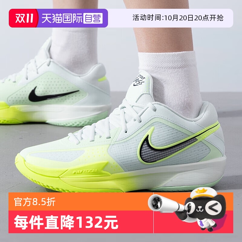 【自营】Nike耐克GT CUT EP男子篮球鞋实战透气运动鞋 HF0231-300