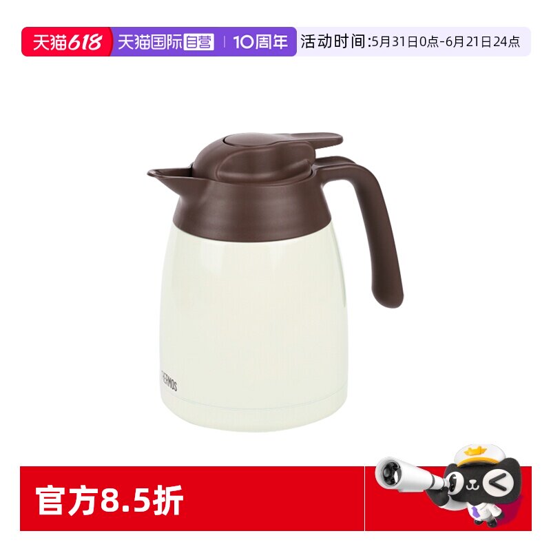 【自营】THERMOS/膳魔师保温壶一升小容量居家办公暖水壶可爱水瓶