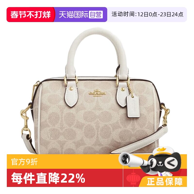 【自营】COACH/蔻驰女款MINI ROWAN系列手提单肩斜挎包