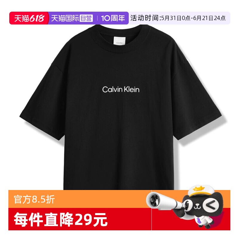 【自营】Calvin Klein/凯文克莱男士短袖T恤圆领印花休闲简约上衣
