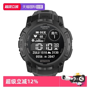 【自营】【新品】Garmin佳明本能Instinct3 Tactical战术版智能户外运动腕表太阳能长续航手电筒