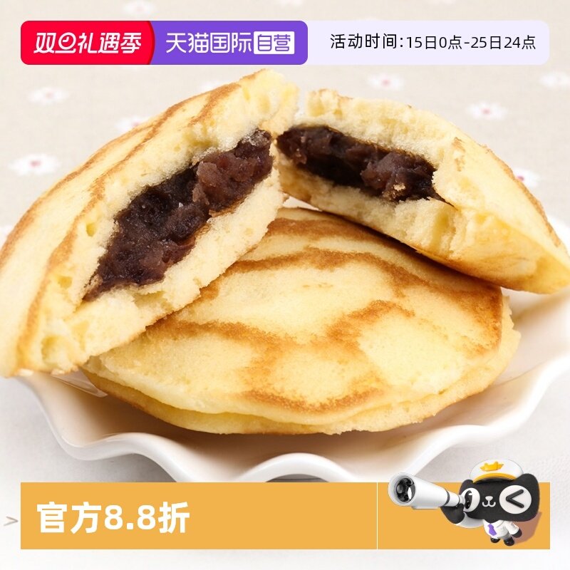 �ۻ��㣺����Ӫ�������辩�춹�����⣨�� ��ʳ������������(����) 40.13Ԫ(��88VIP 95��)