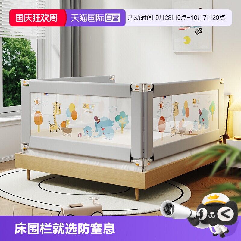 慕卡索床边挡板婴儿防摔床护栏
