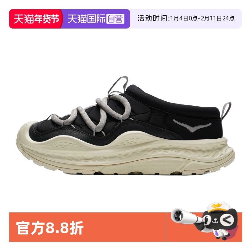 【自营】HOKA休闲鞋男女鞋新款ORA Primo保暖舒适柔软运动鞋,运动鞋new,运动休闲鞋,淘宝优惠券,粉丝福利购,淘宝优惠卷