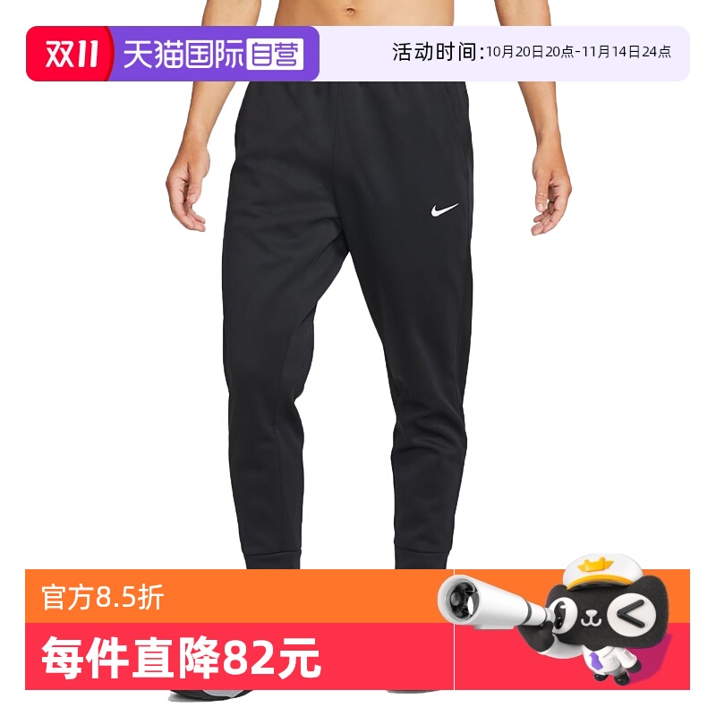 【自营】Nike耐克男卫裤春季收口小脚裤针织运动裤长裤DQ5406-010