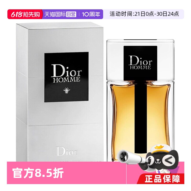 【自营】Dior/迪奥桀骜男士运动淡香水100ml