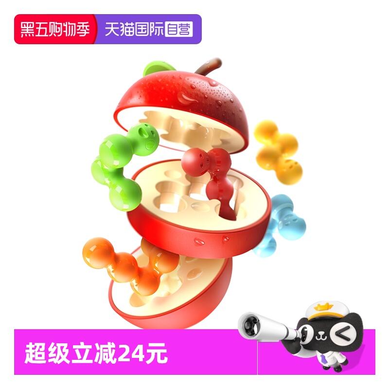 【自营】比利时SmartGames苹果保卫战益智玩具3D空间桌游新品8岁+