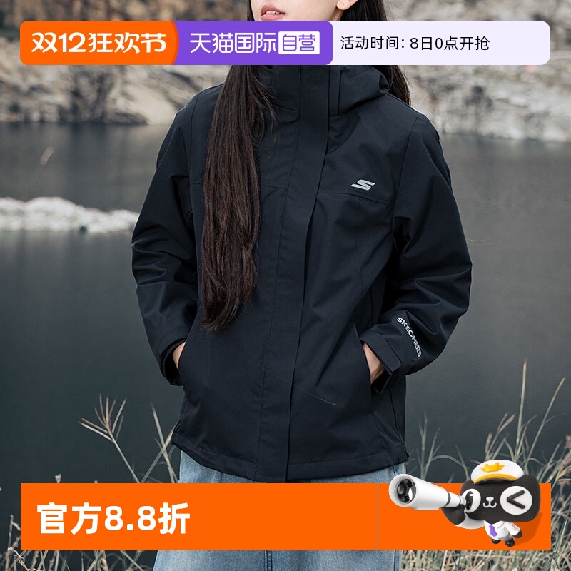 旗舰店正品 商场同款