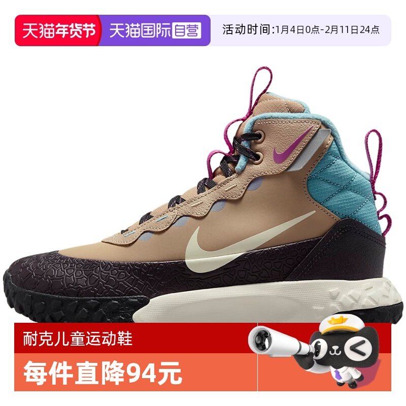 【自营】Nike耐克大童运动靴高帮户外鞋厚底加绒棉鞋FV4173-200,运动鞋new,运动休闲鞋,淘宝优惠券,粉丝福利购,淘宝优惠卷