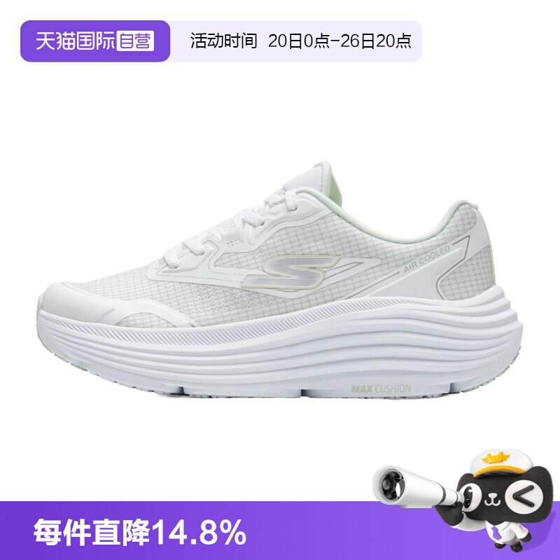 【自营】SKECHERS斯凯奇跑步鞋女鞋简约时尚运动鞋缓震低帮训练鞋