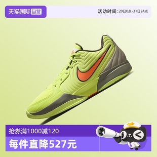 春季 新款 自營 莫蘭特二代運(yùn)動(dòng)實(shí)戰(zhàn)籃球鞋 FD7327 NIKE耐克男鞋