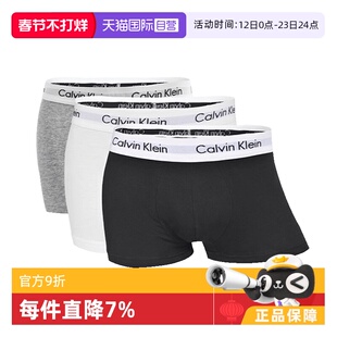 【自营】Calvin Klein/卡尔文克雷恩CK棉内裤男士平角三条装文字