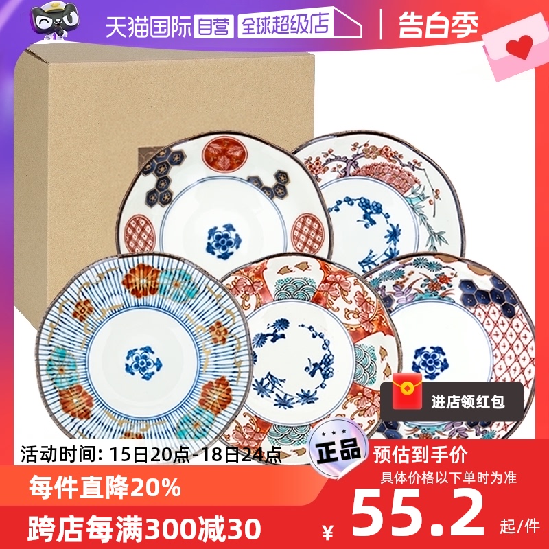 直营进口日式风耐高温陶瓷餐具