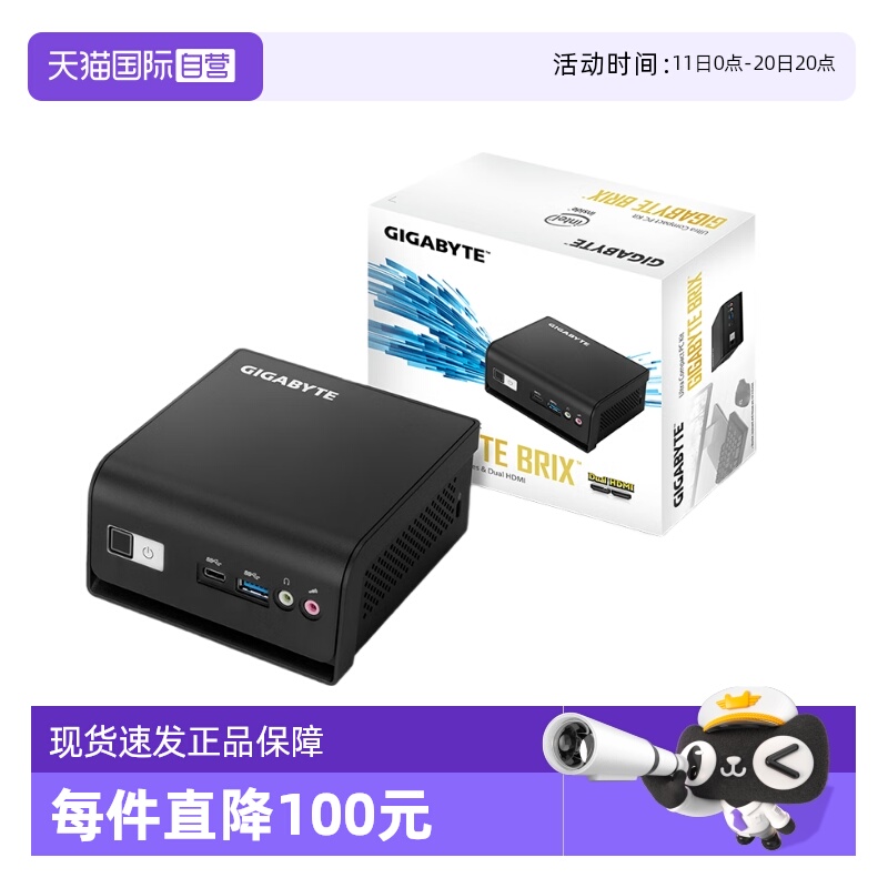 官方正品 顺丰快递 免费安装系统 正规发票
